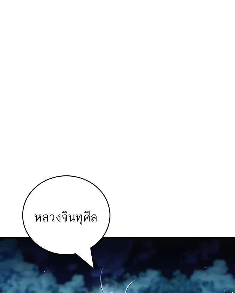 หน้า 118