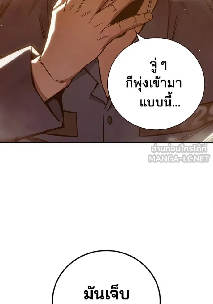 หน้า 103