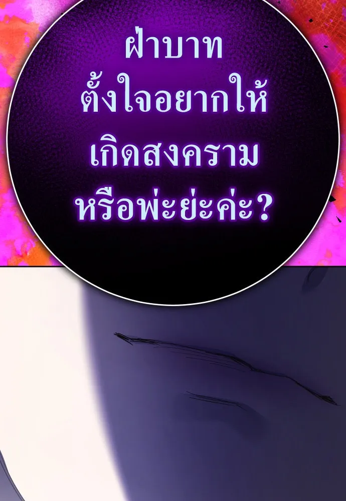 หน้า 124
