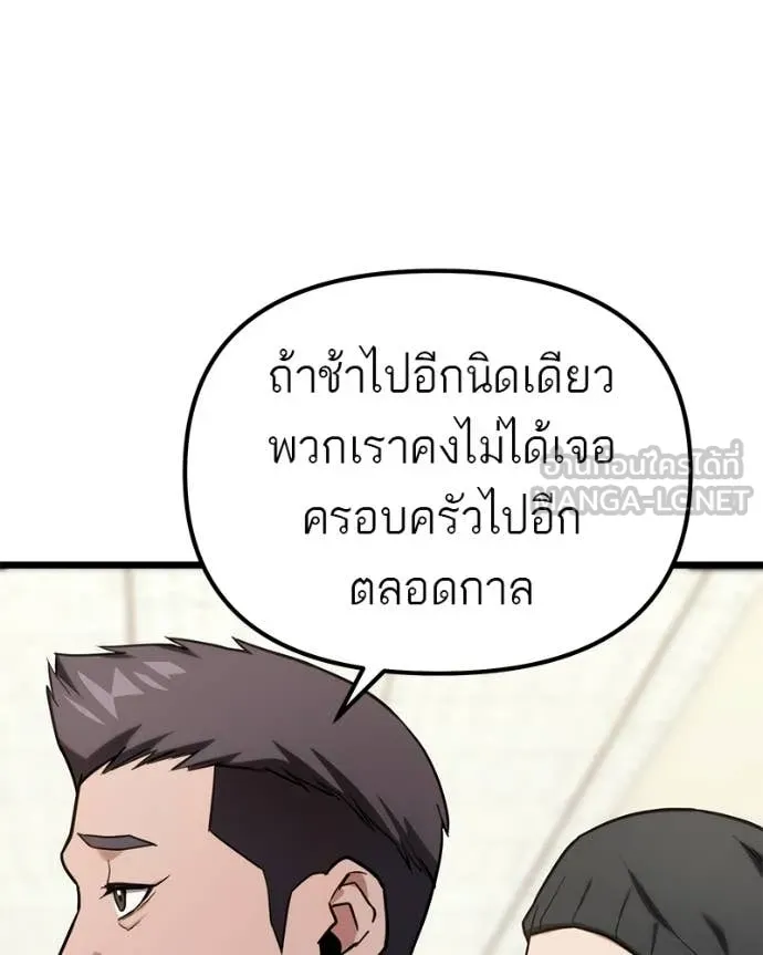 หน้า 149