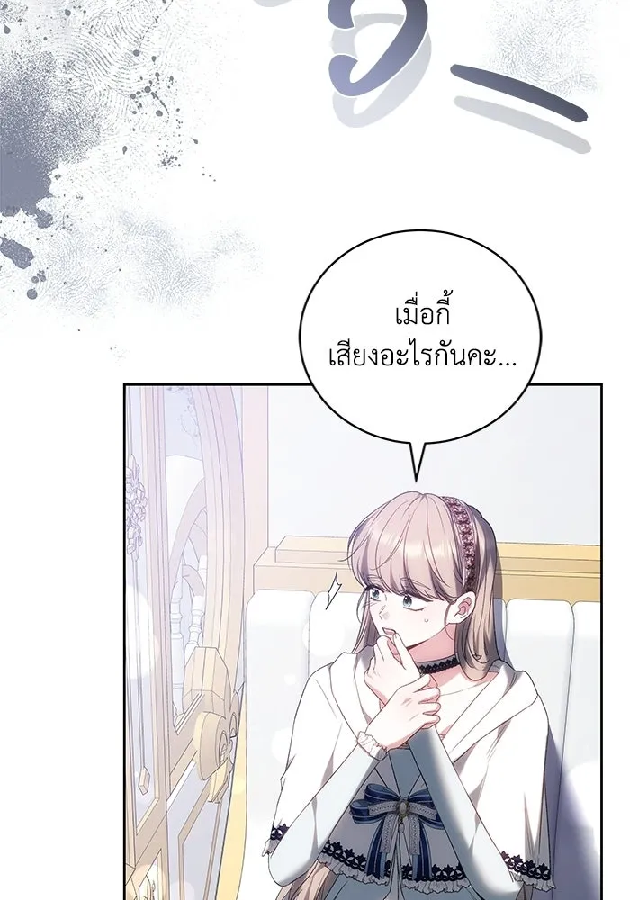 หน้า 88