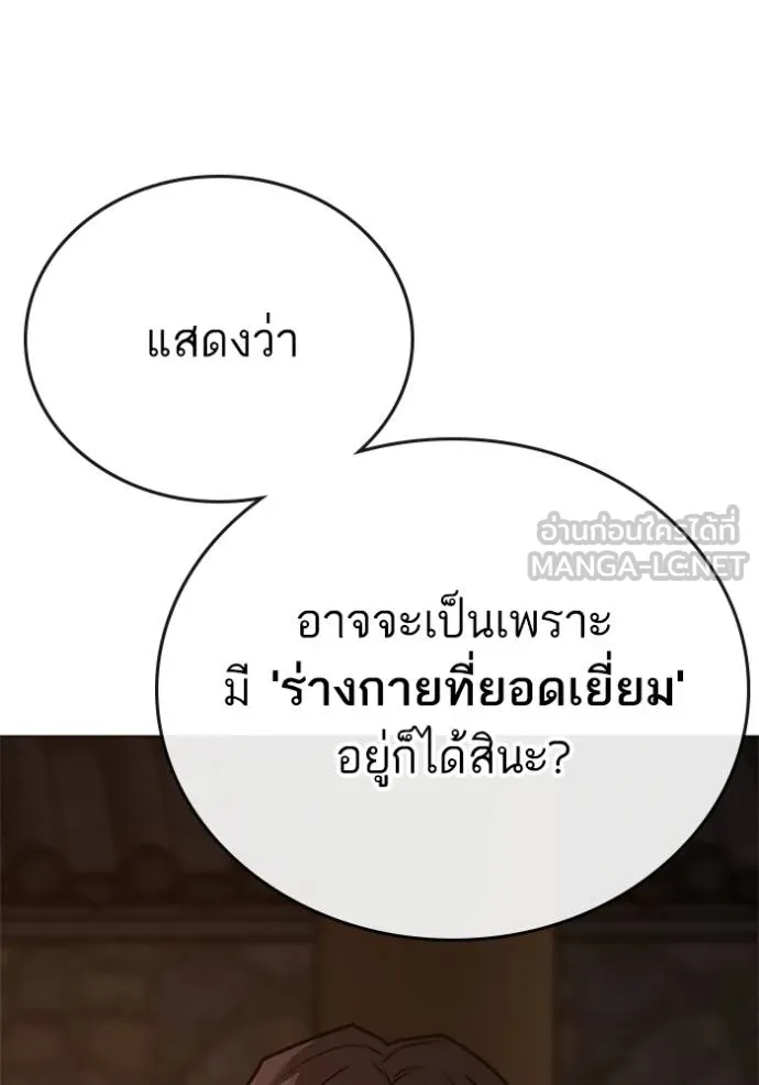 หน้า 164