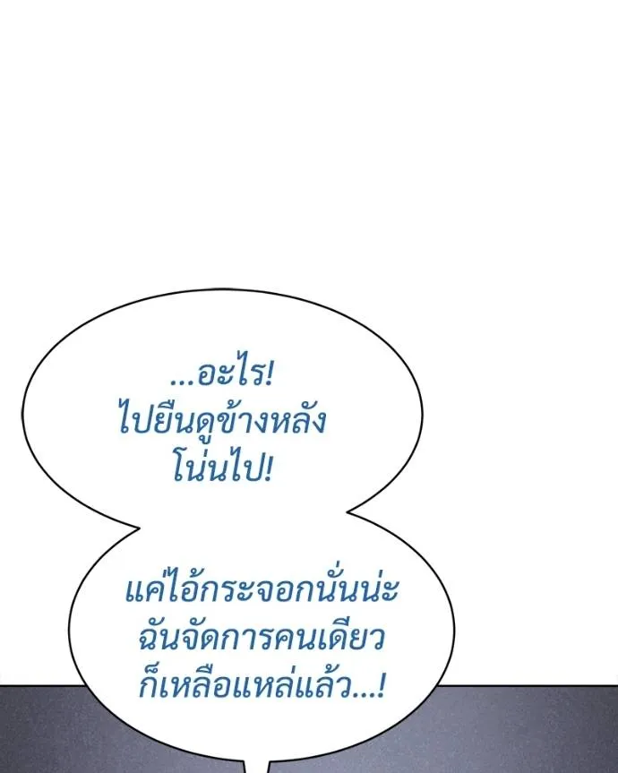 หน้า 113