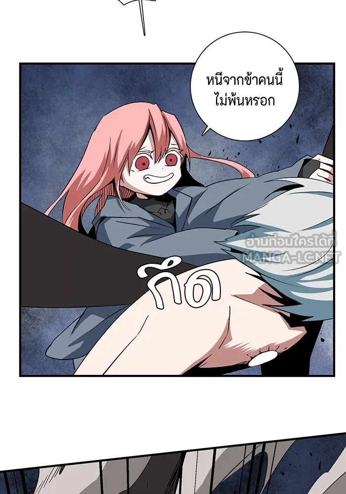หน้า 81