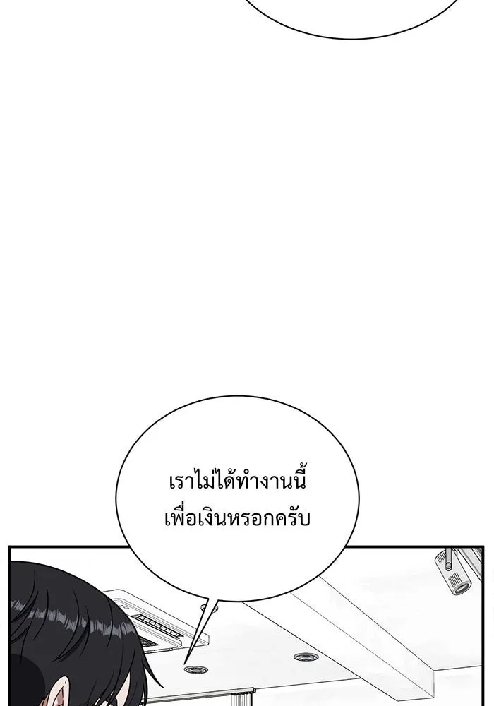 หน้า 113