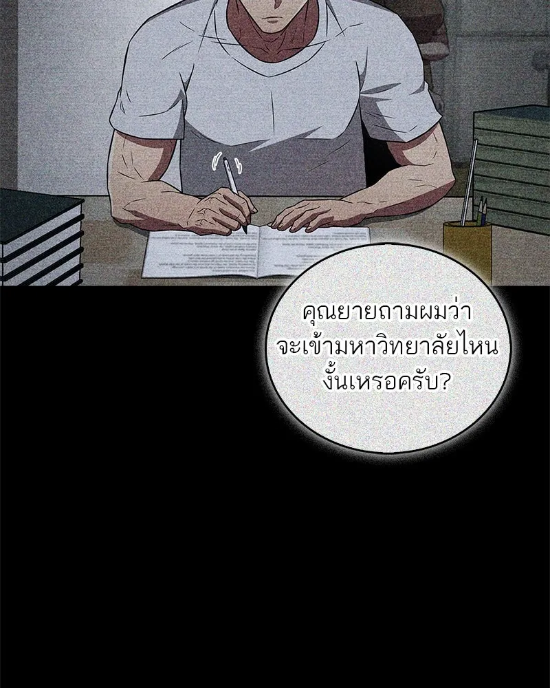 หน้า 56