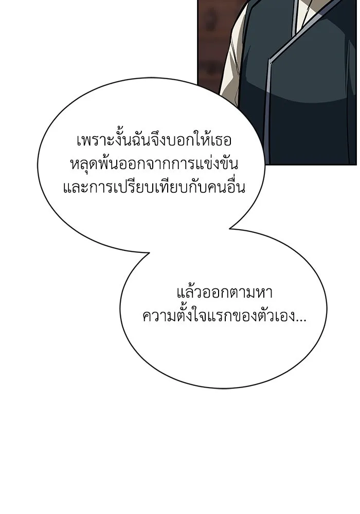 หน้า 115