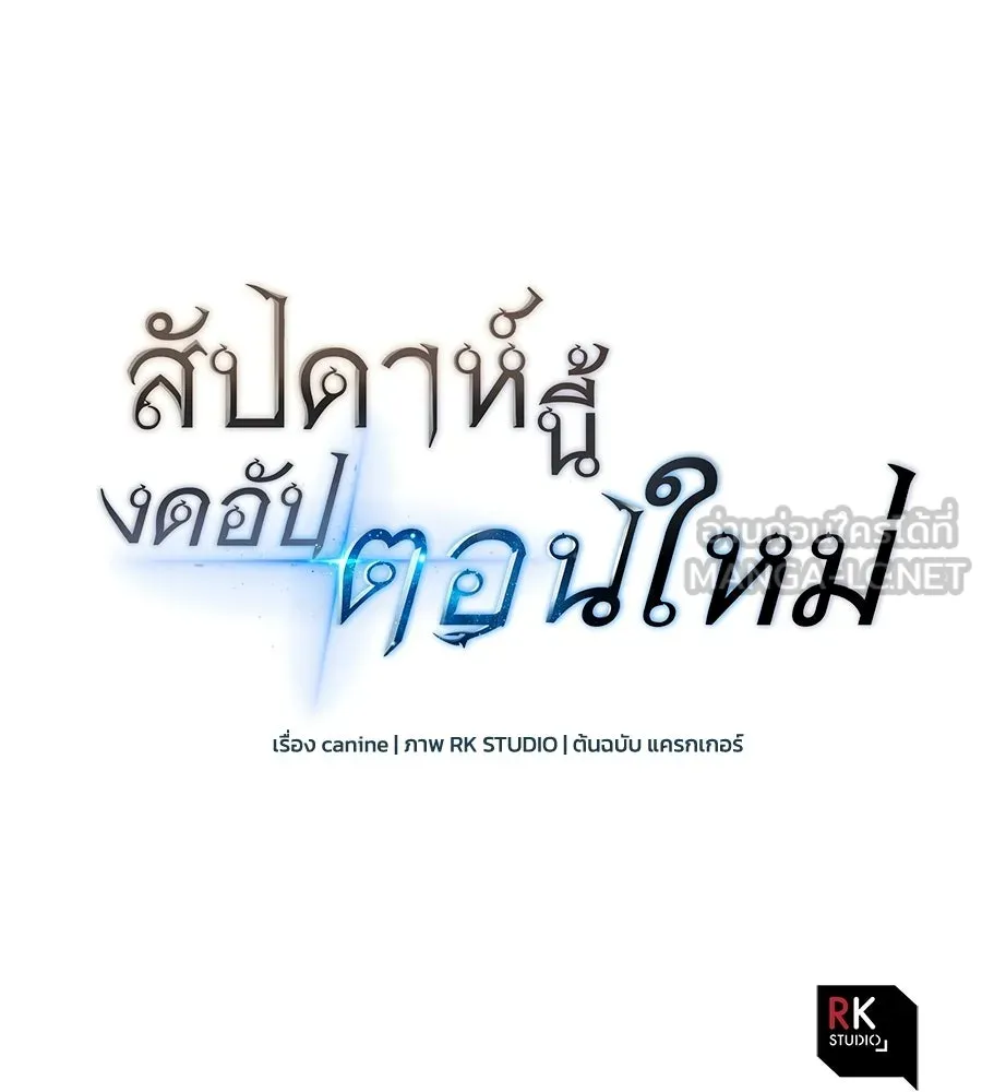 หน้า 177