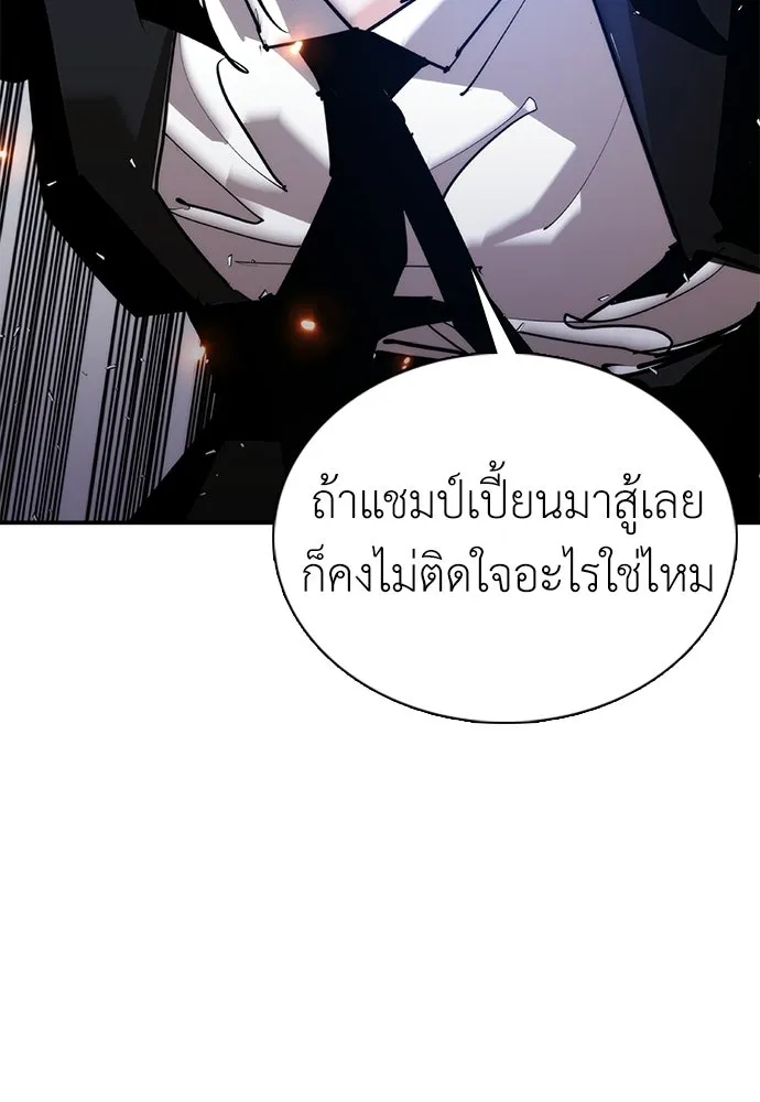 หน้า 140