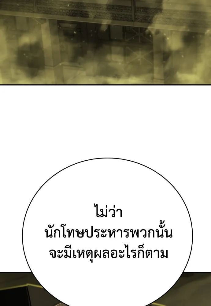 หน้า 110