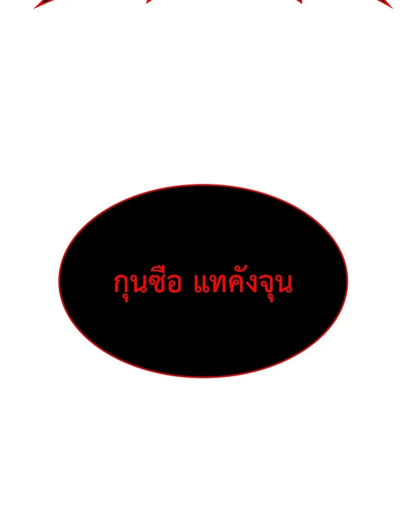 หน้า 199