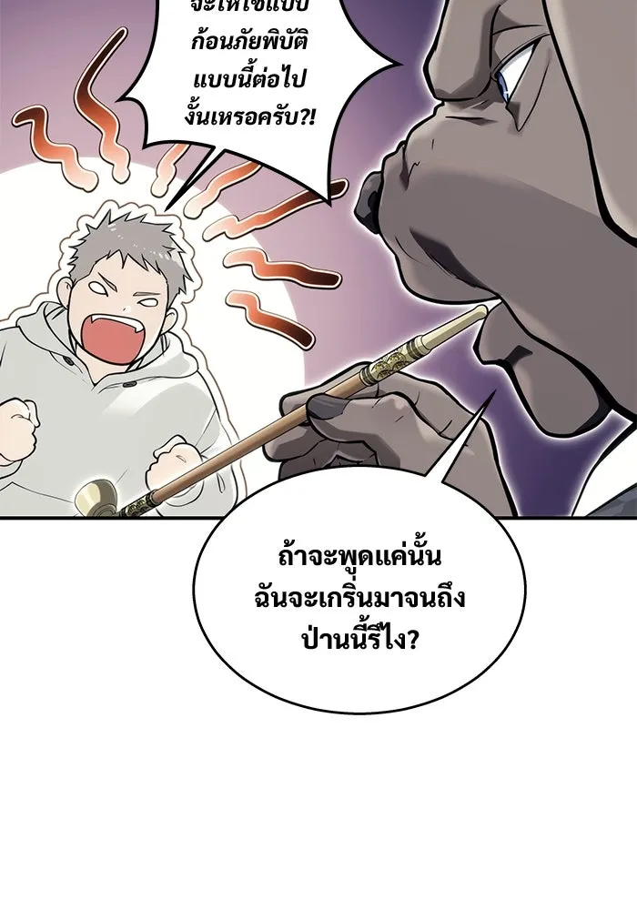หน้า 112