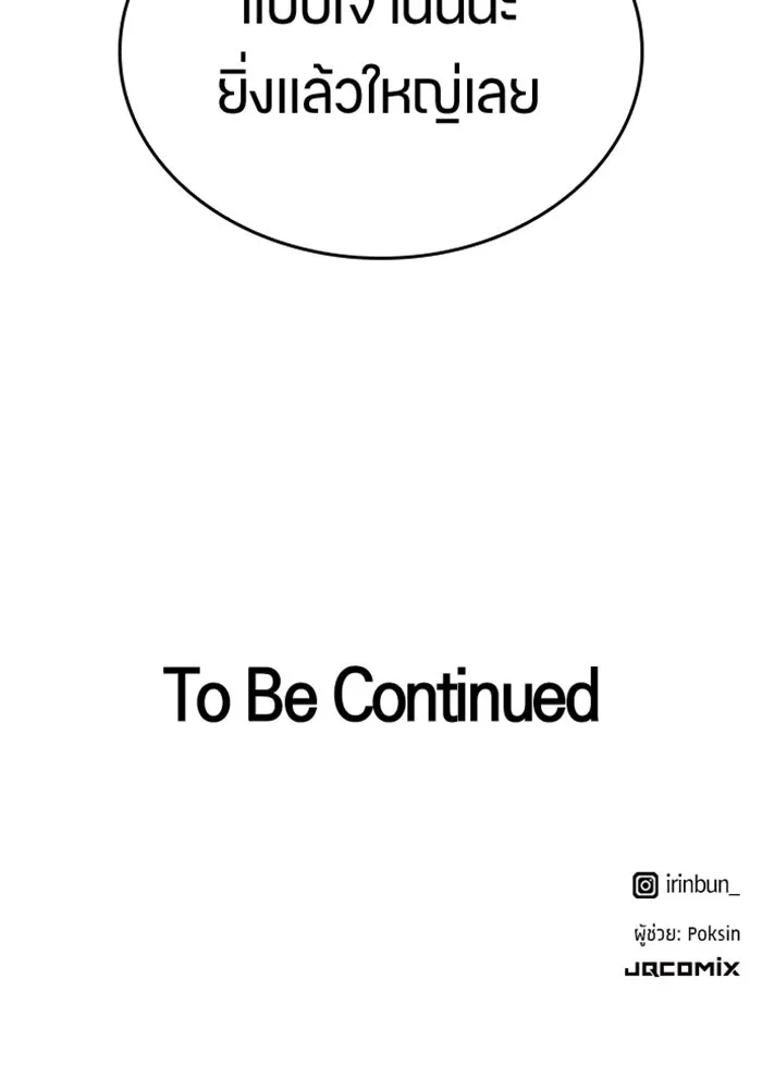 หน้า 140