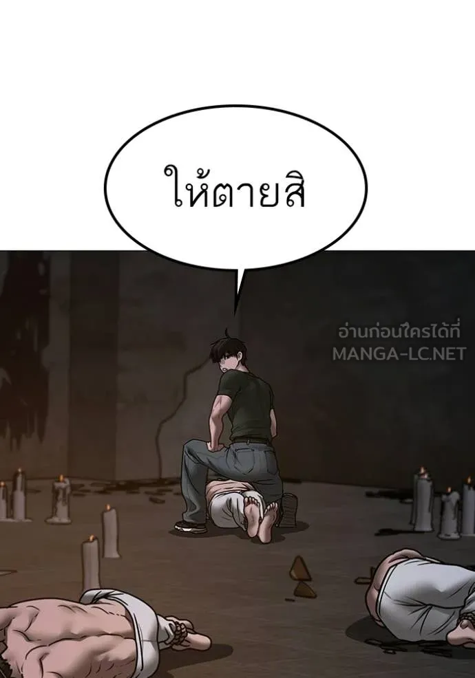 หน้า 161