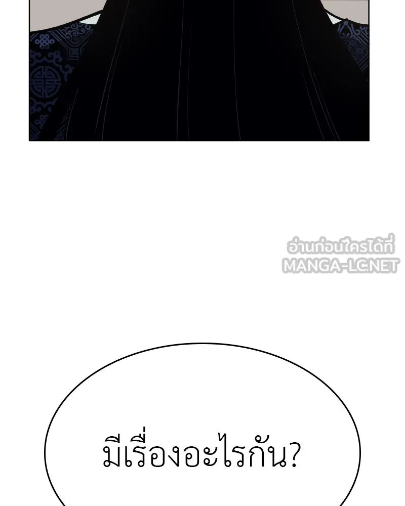 หน้า 213