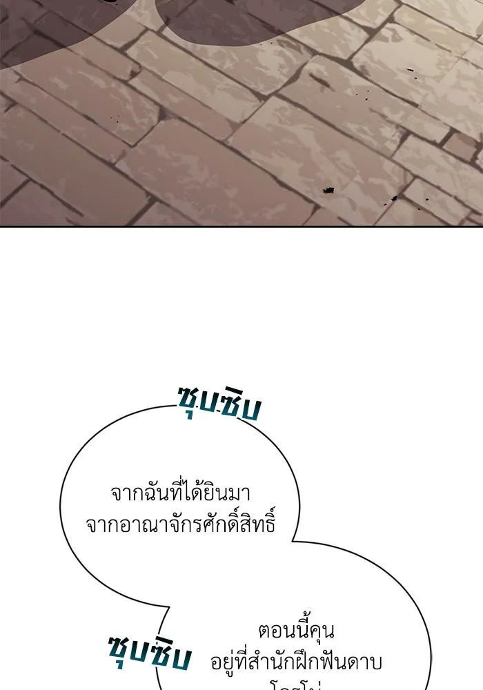 หน้า 103