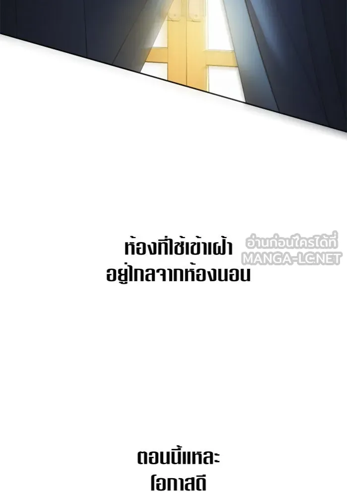 หน้า 120