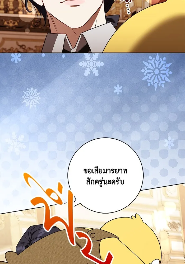 หน้า 113