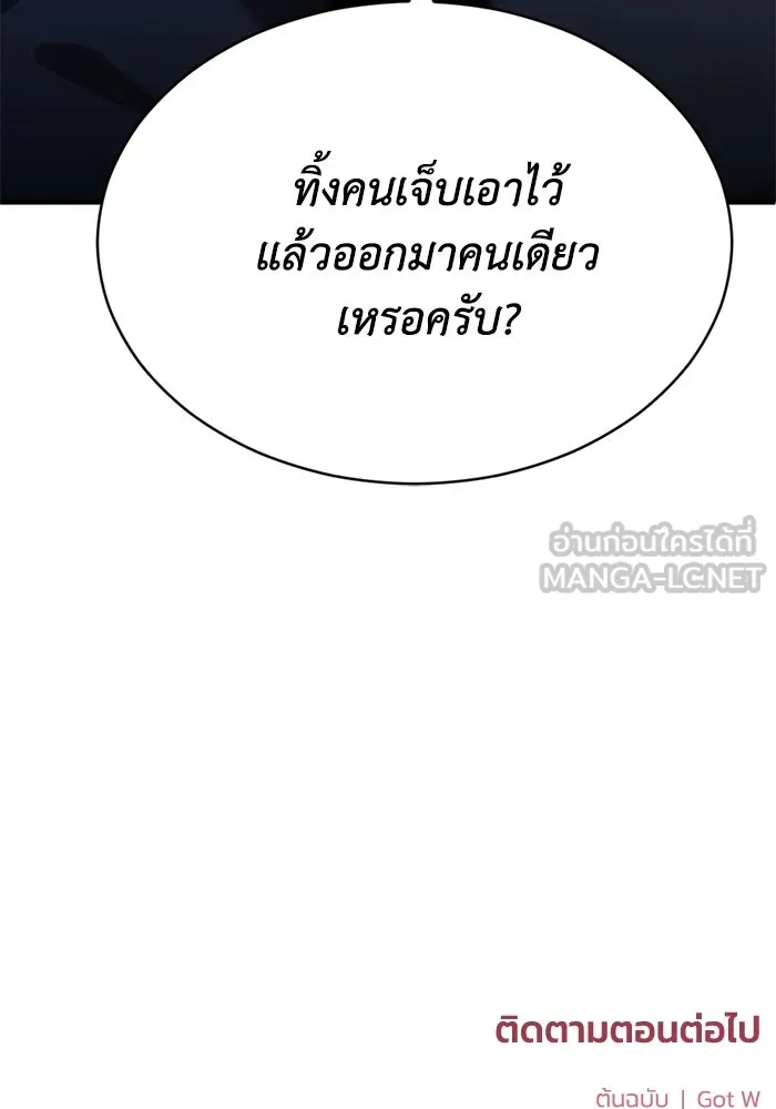 หน้า 90