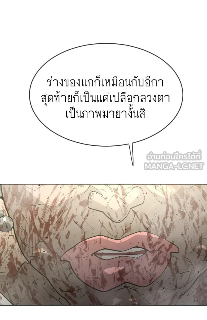 หน้า 87