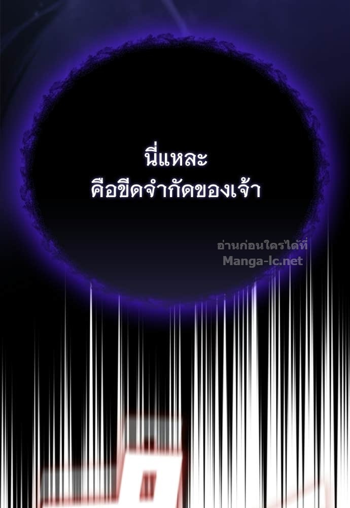 หน้า 146