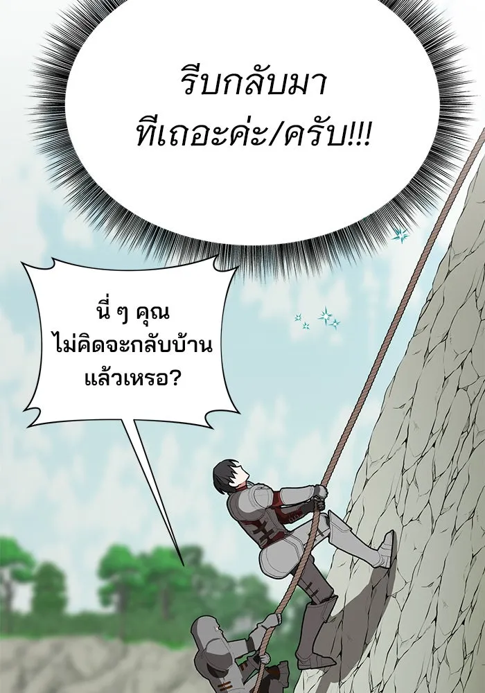 หน้า 104
