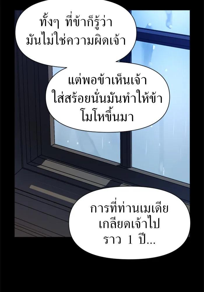หน้า 119