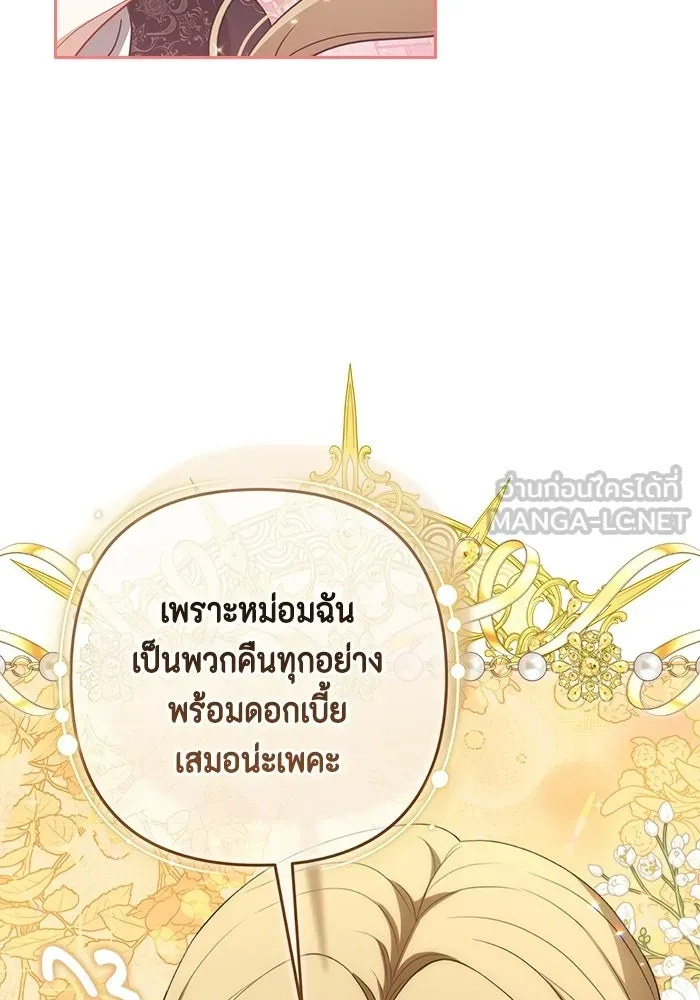 หน้า 78