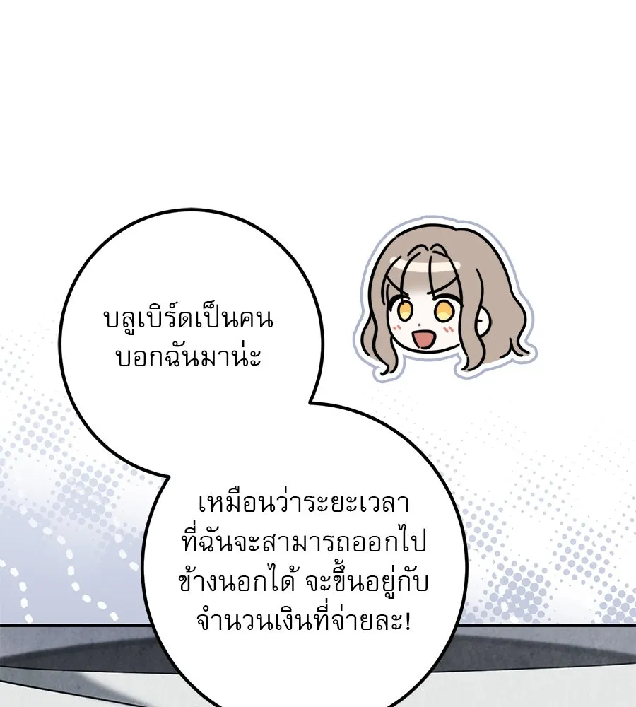 หน้า 158