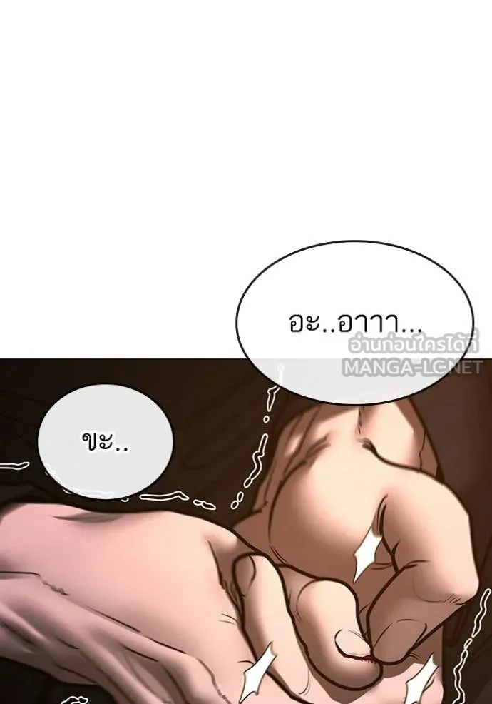 หน้า 175