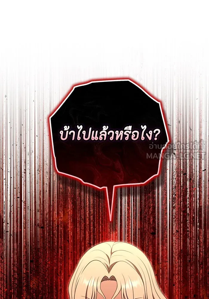 หน้า 108