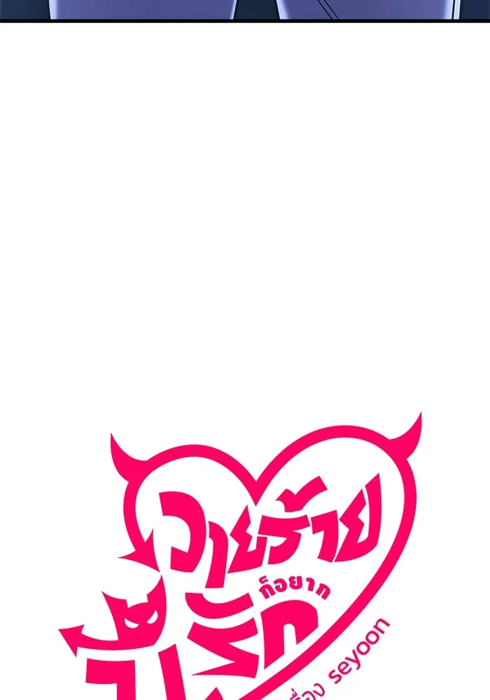 หน้า 97