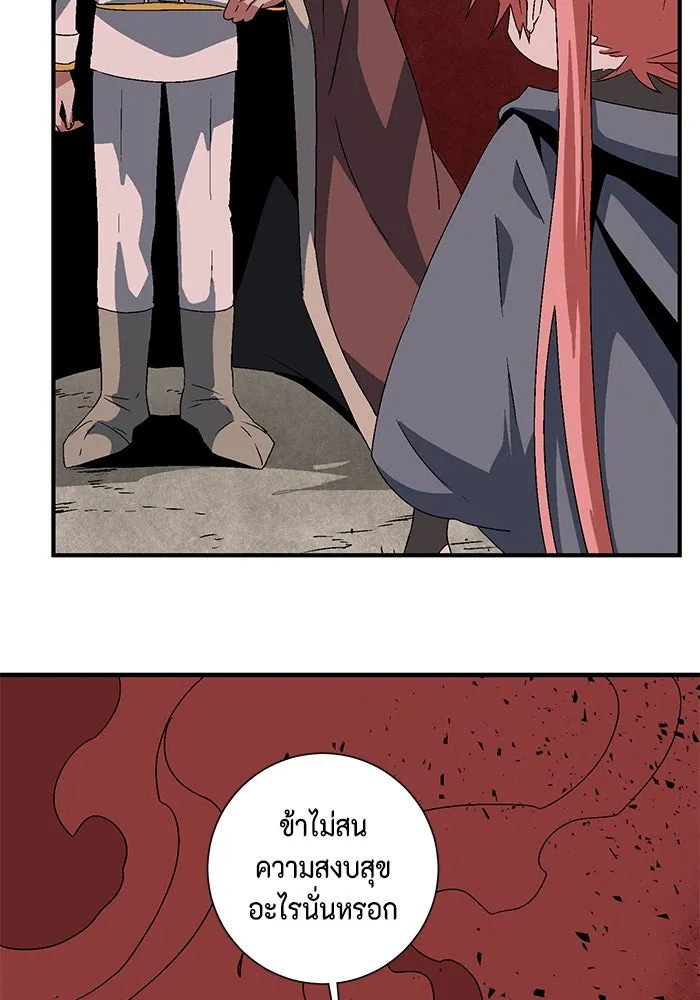 หน้า 101