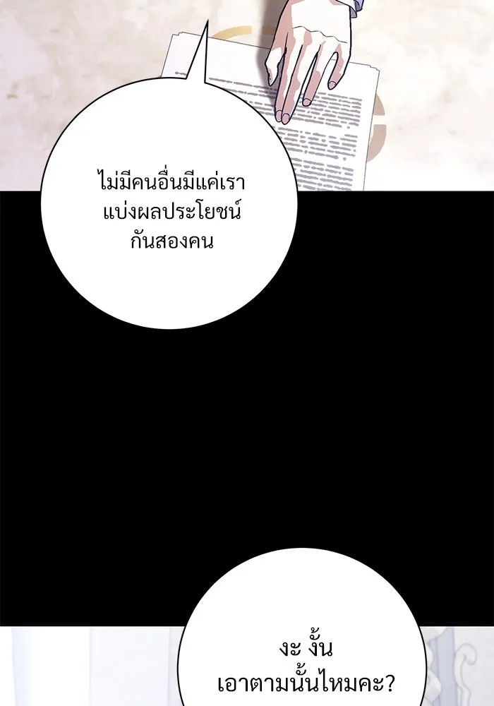 หน้า 106