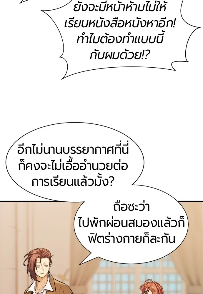 หน้า 89