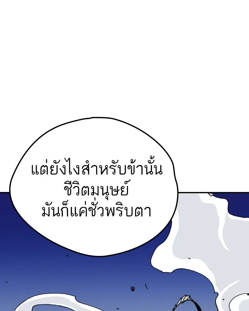 หน้า 92
