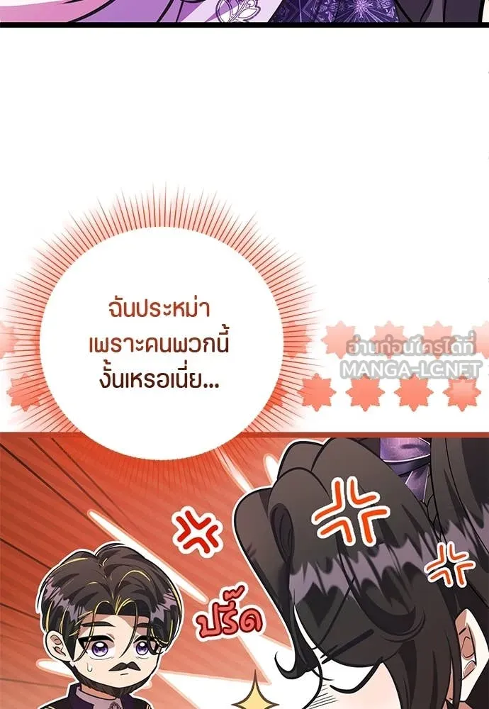 หน้า 91