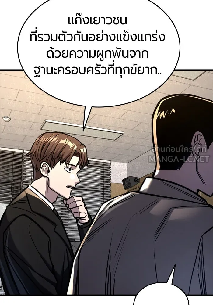 หน้า 114