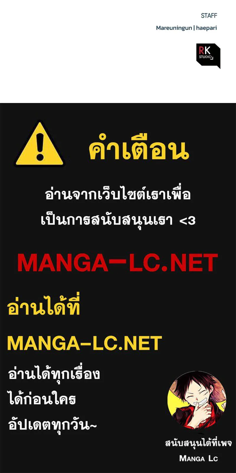 หน้า 177
