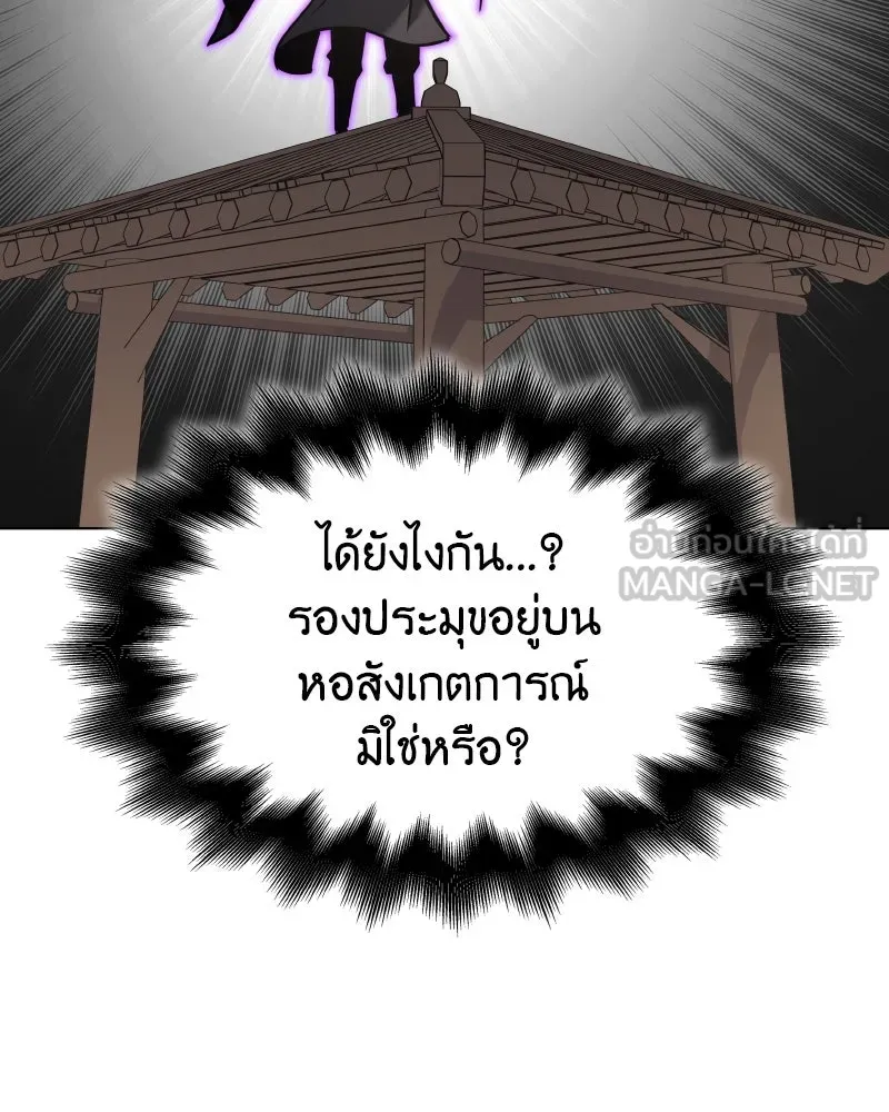 หน้า 231