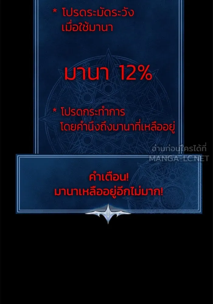หน้า 108
