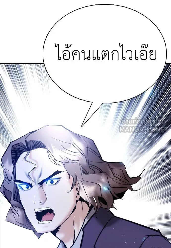 หน้า 207