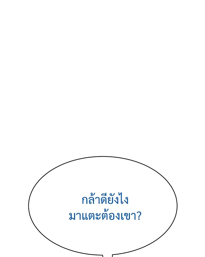 หน้า 185