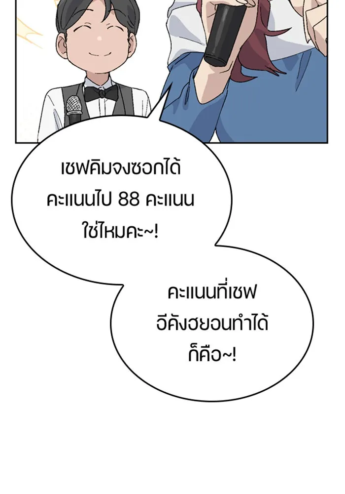 หน้า 134
