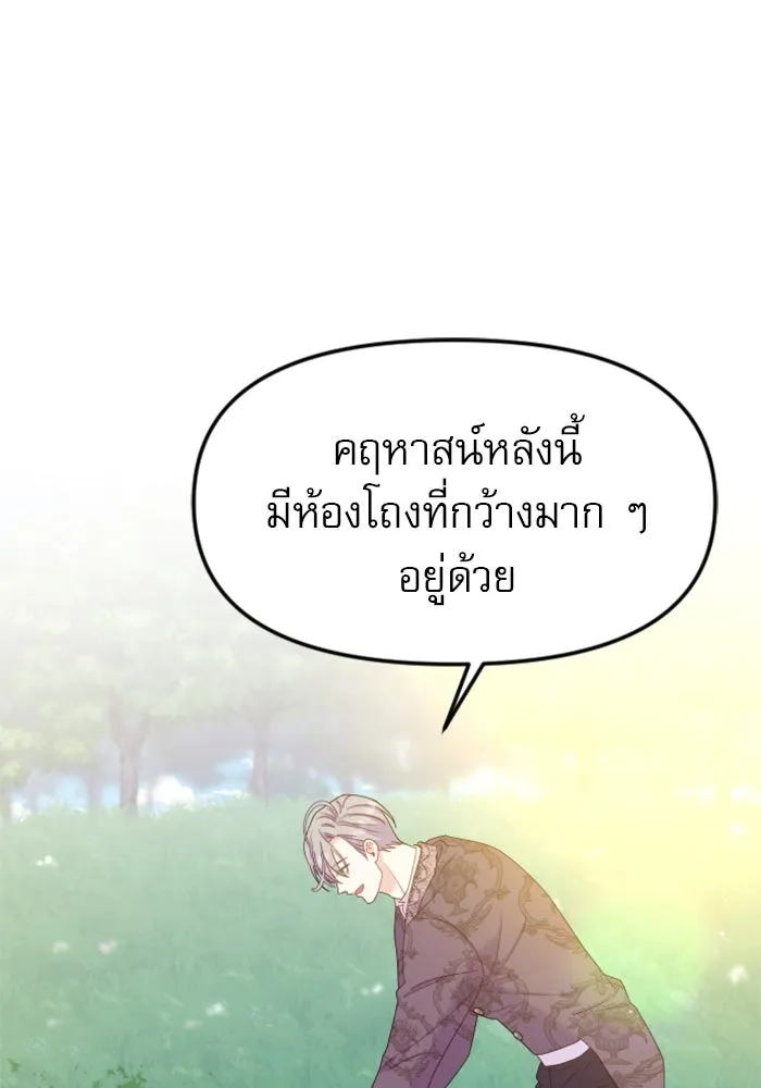 หน้า 116