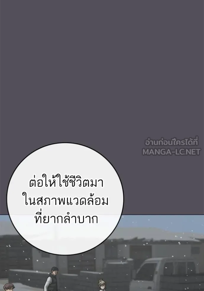 หน้า 139