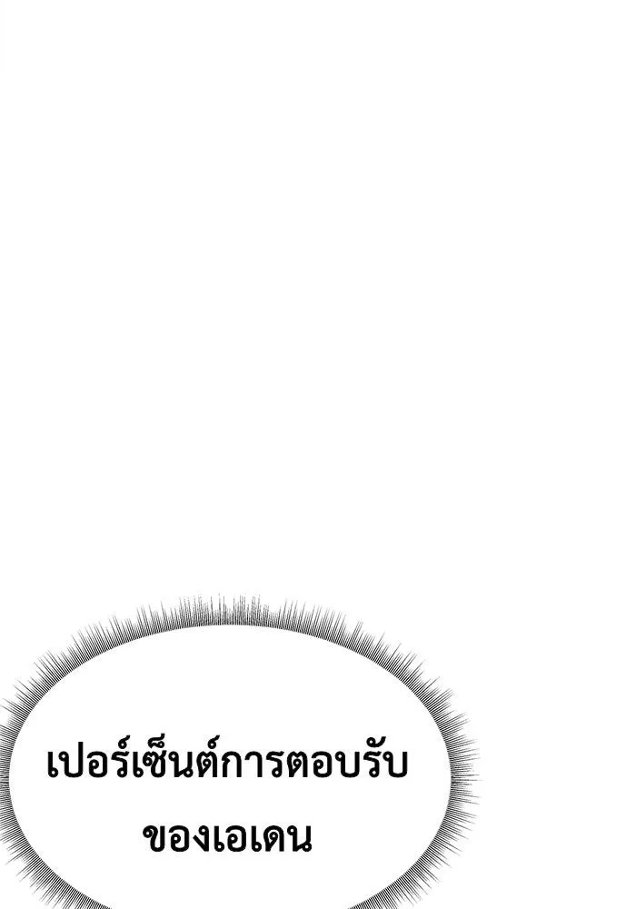 หน้า 179
