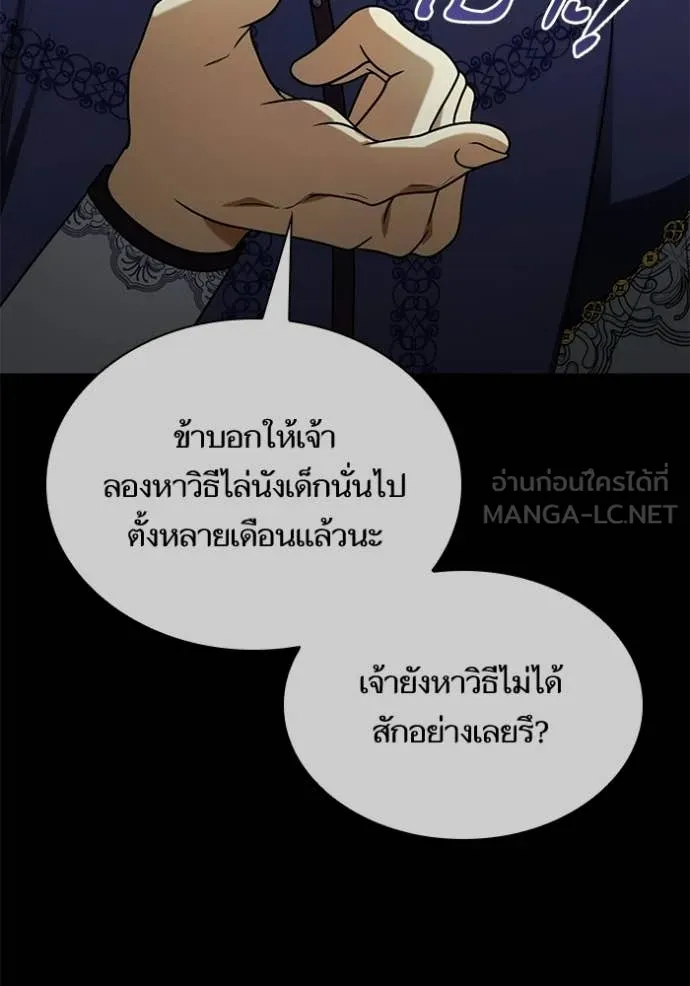 หน้า 107