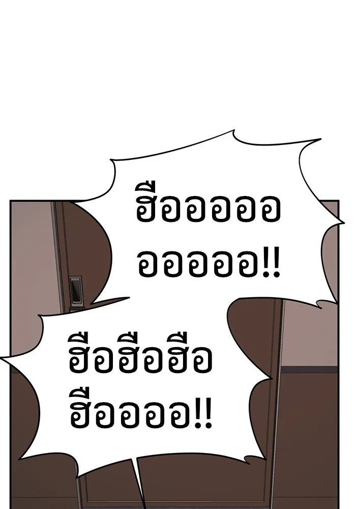 หน้า 122