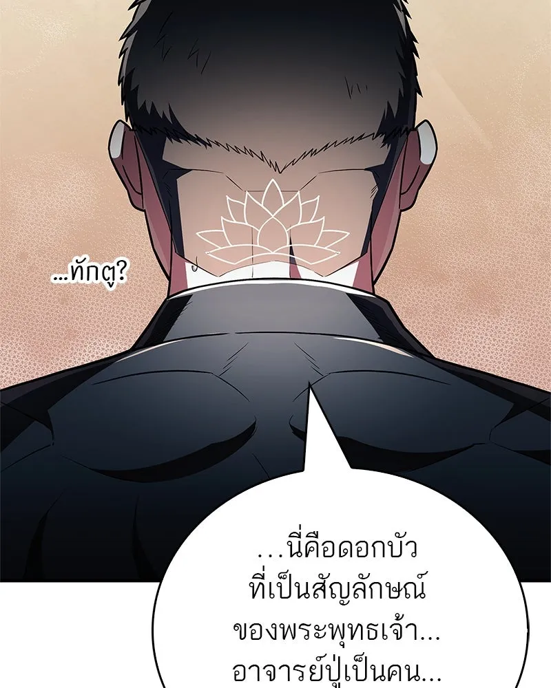 หน้า 115